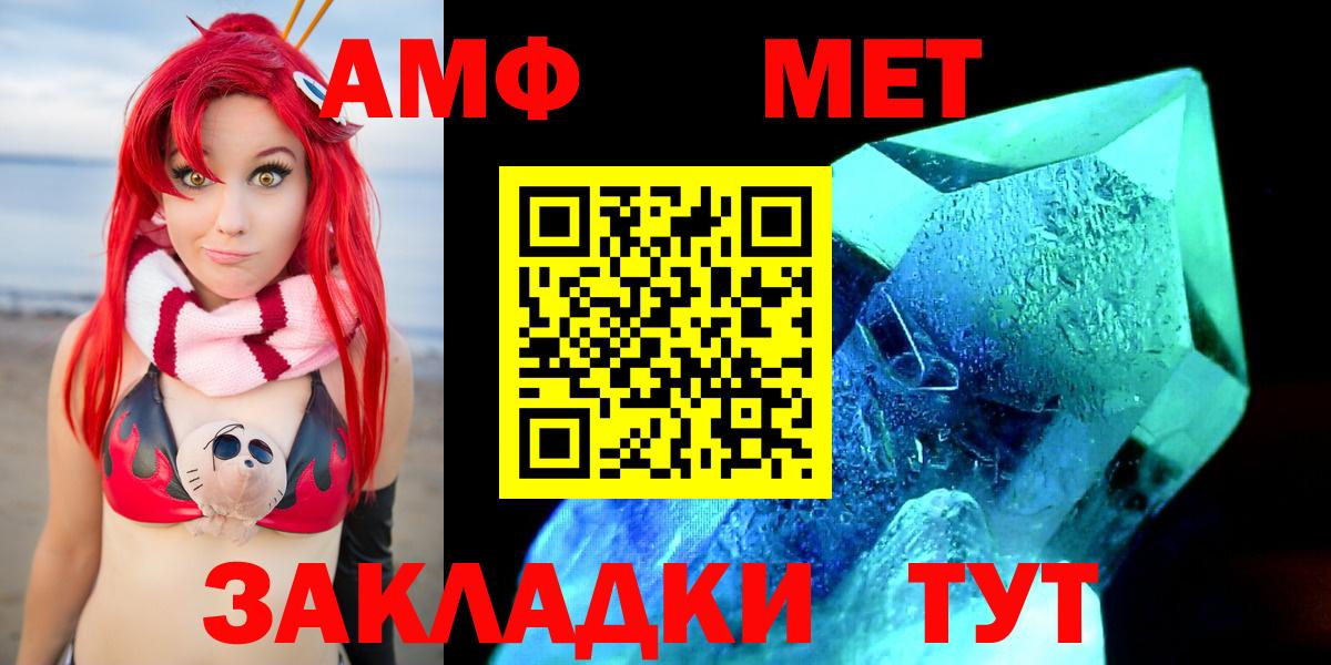 АМФ Premium Балашиха