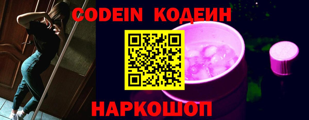 COCAIN  Вход с VPN  МАРИХУАНА  Балашиха  ГАШ  Канабис  Меф МЯУ МЯУ кристаллы  Продажа наркотиков 