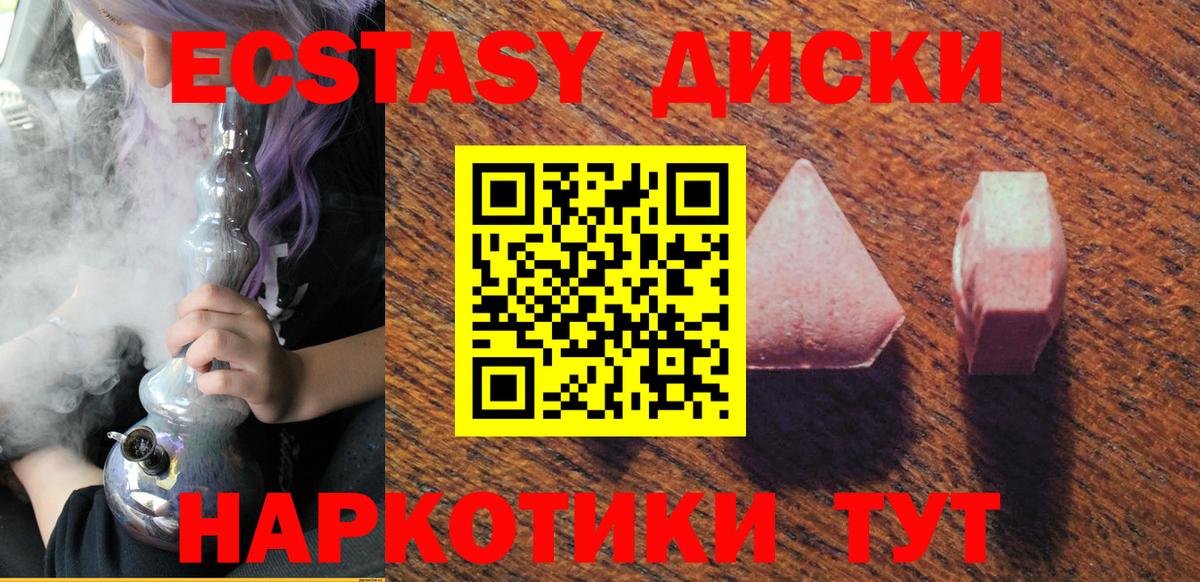 Ecstasy Cube Балашиха