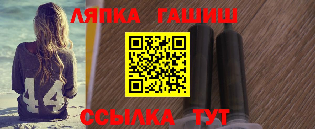 Гашиш 40% ТГК Балашиха