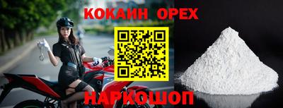 дживик Апшеронск