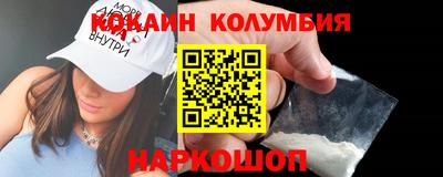 кокаин VHQ Аргун