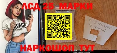 дживик Апшеронск