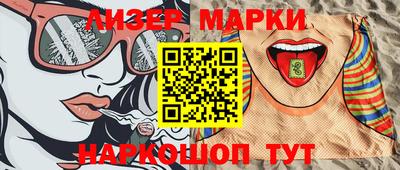 кокаин VHQ Аргун