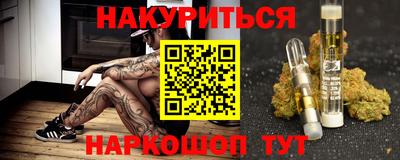 дживик Апшеронск