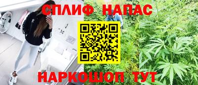 каннабис Уссурийск