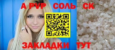 дживик Апшеронск