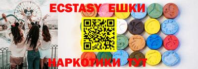 ECSTASY Апрелевка