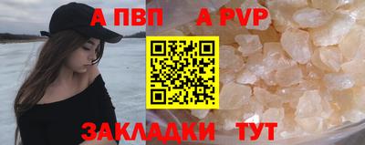 дживик Апшеронск
