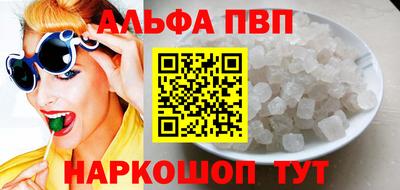 кокаин VHQ Аргун