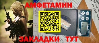 дживик Апшеронск