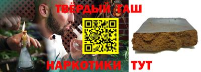 тгк Усть-Джегута