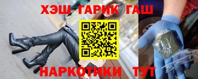 кокаин VHQ Аргун