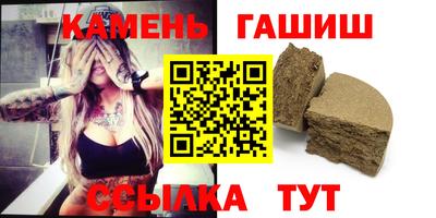 дживик Апшеронск