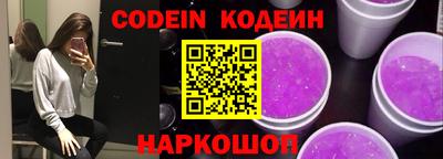 дживик Апшеронск