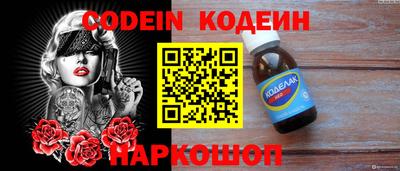 дживик Апшеронск