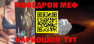 дживик Апшеронск