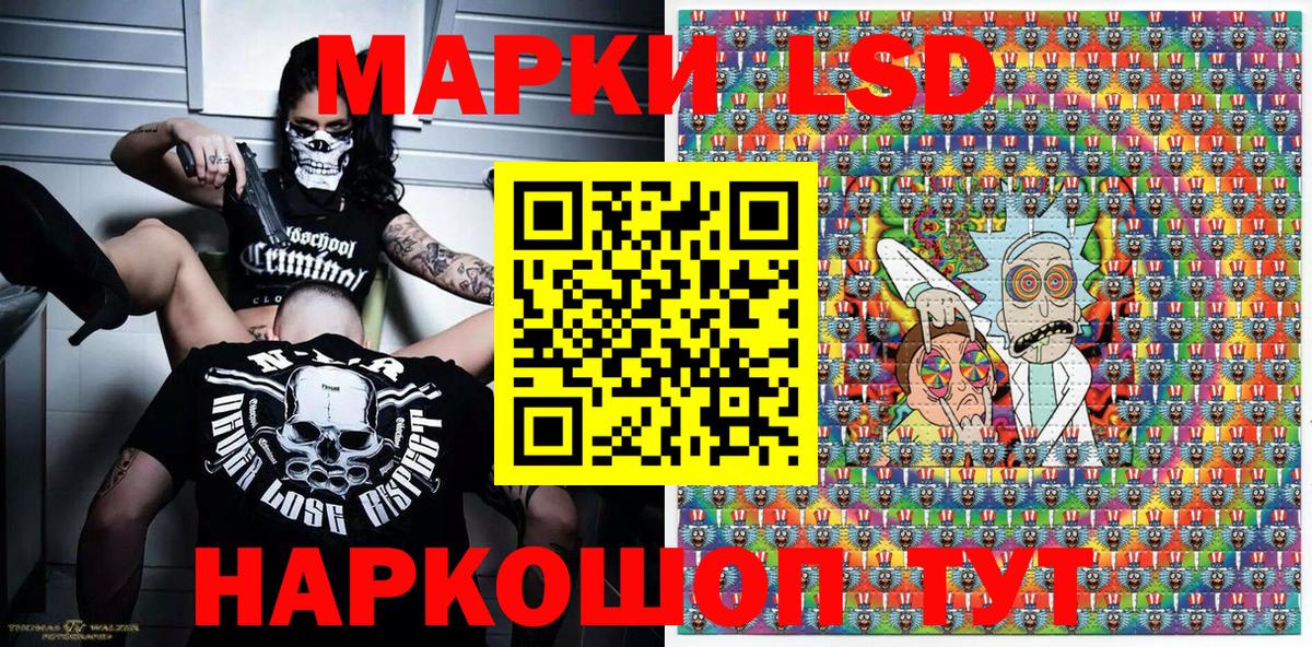 Наркотические марки 1,5мг  Вход с VPN  Марки NBOMe  Балашиха 
