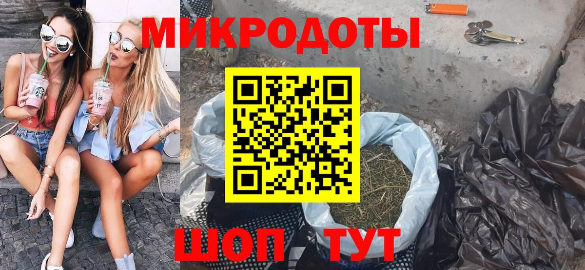 Галлюциногенные грибы ЛСД Балашиха