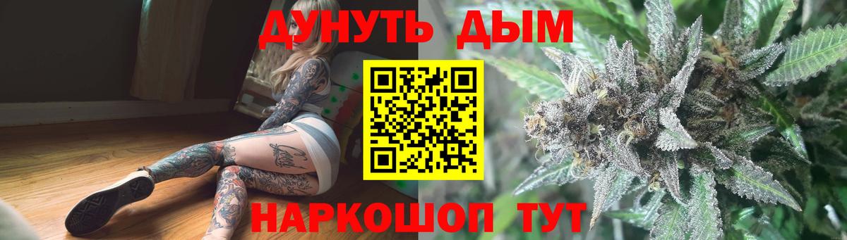 Шишки марихуана план  Бошки марихуана планчик  Балашиха  Вход с VPN 