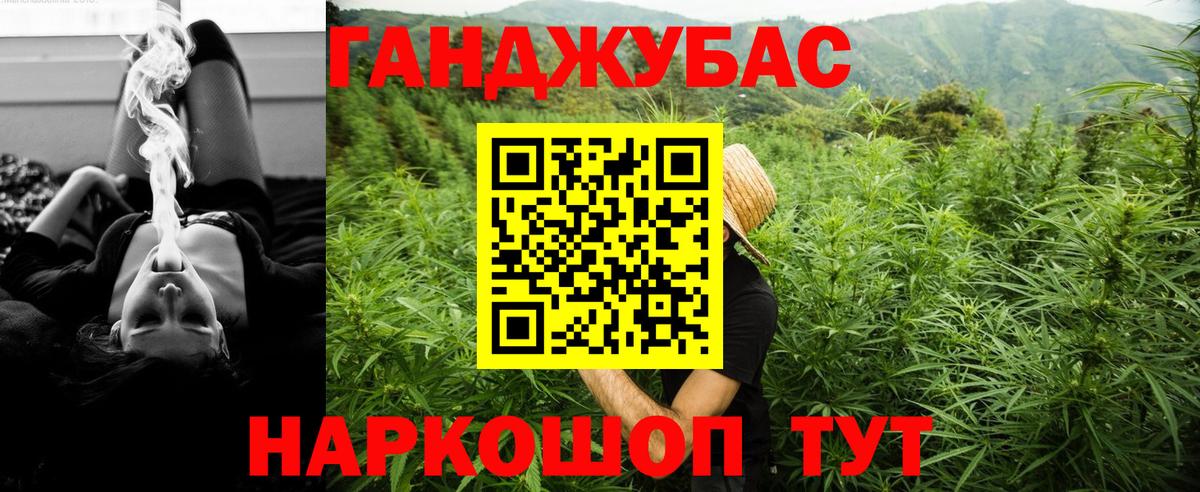 Бошки Шишки AK-47 Балашиха